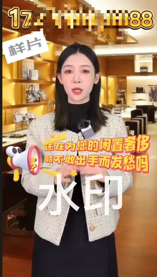 供需图片