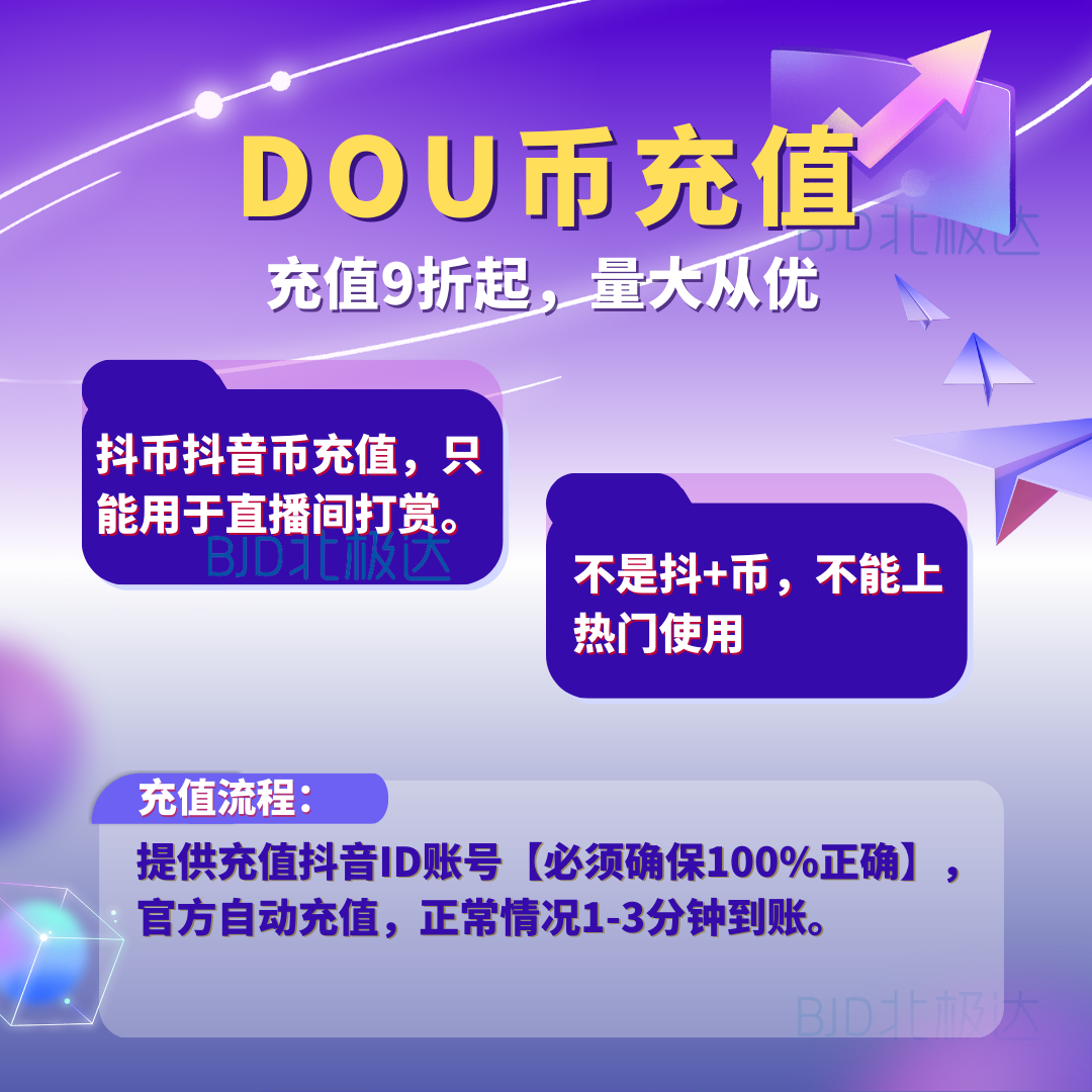 供需图片