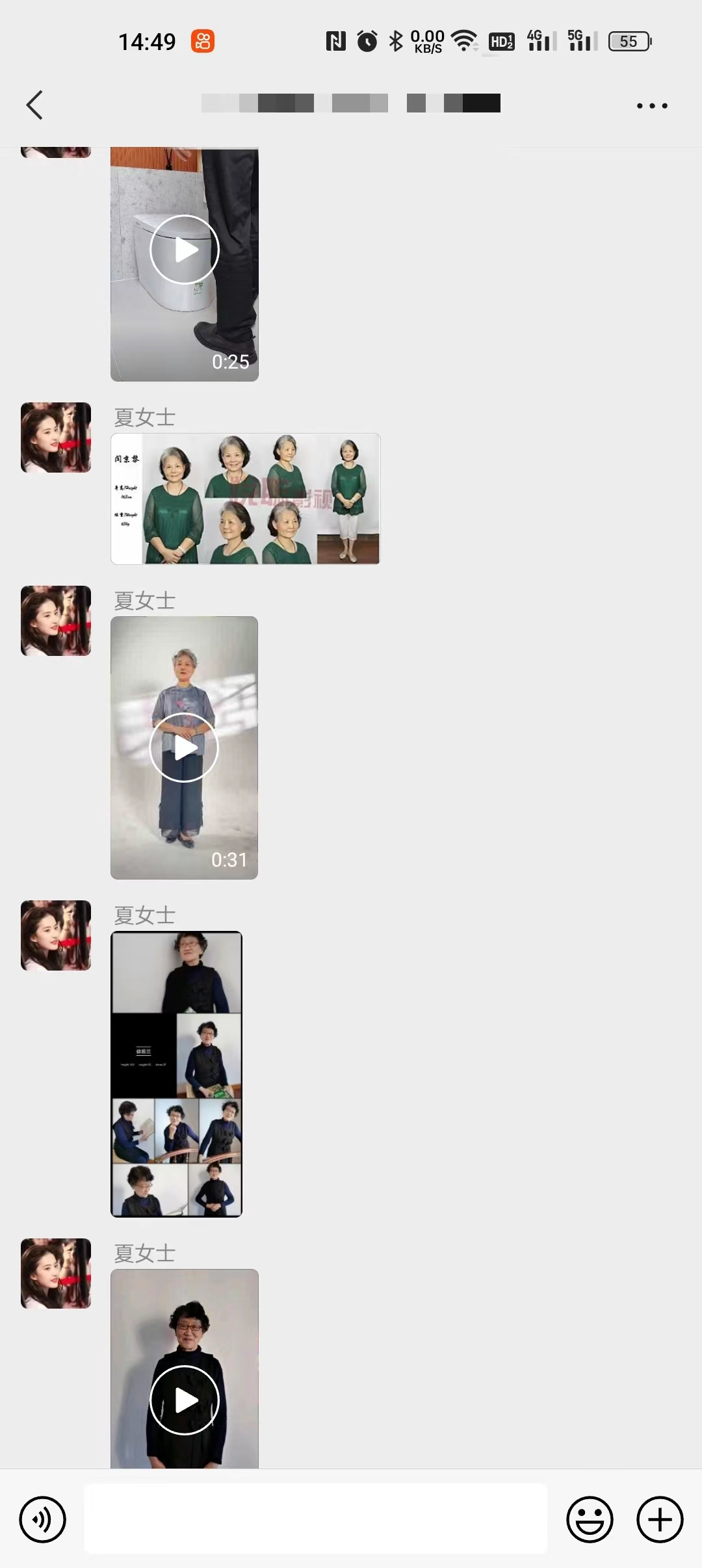 供需图片