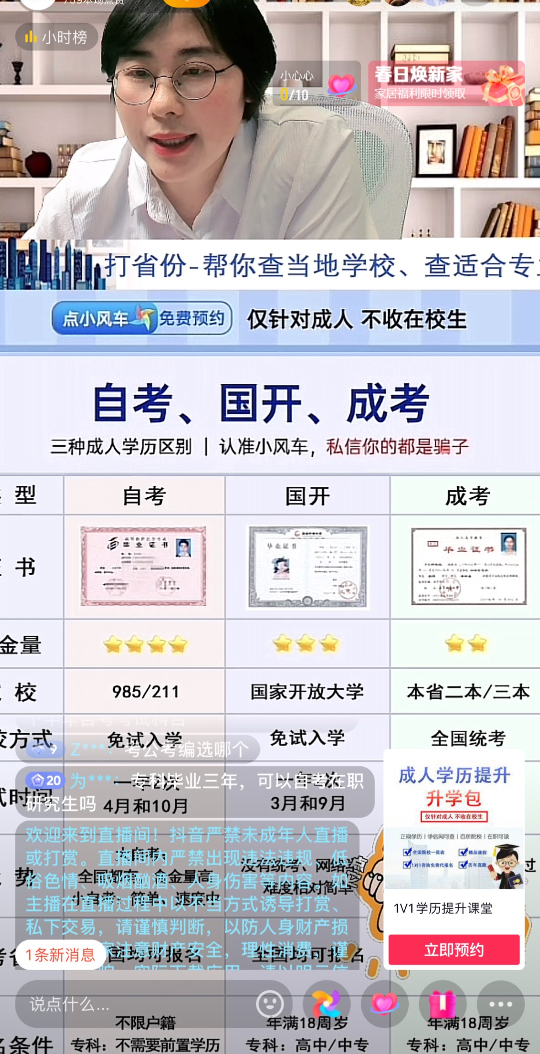 供需图片