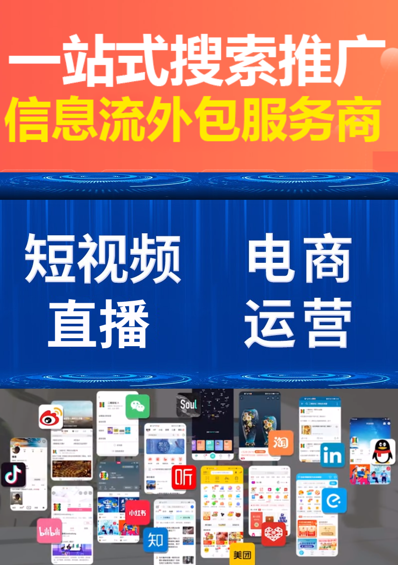 供需图片