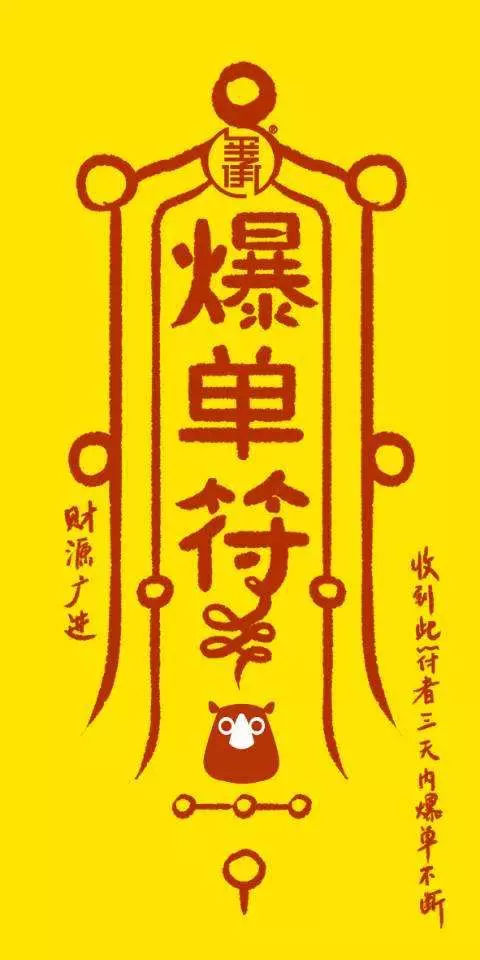 供需图片