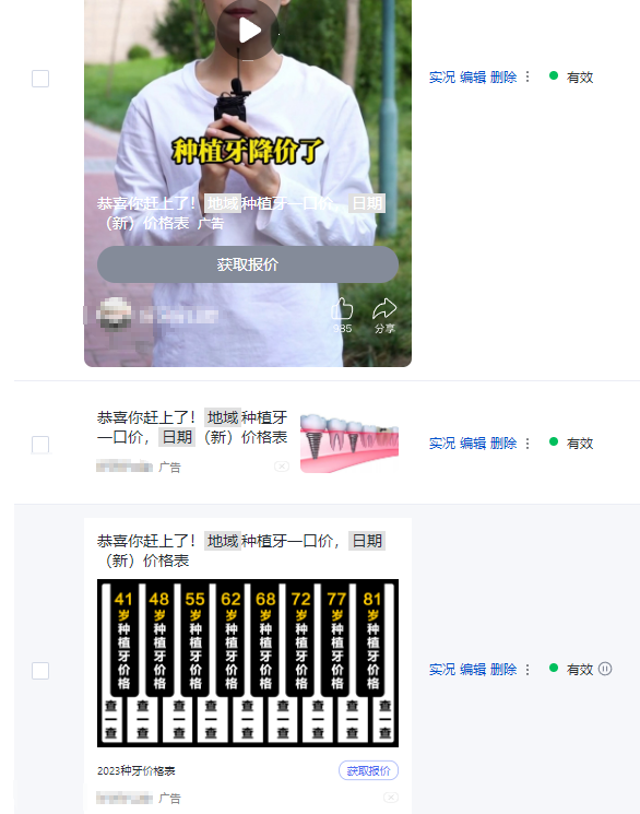 供需图片