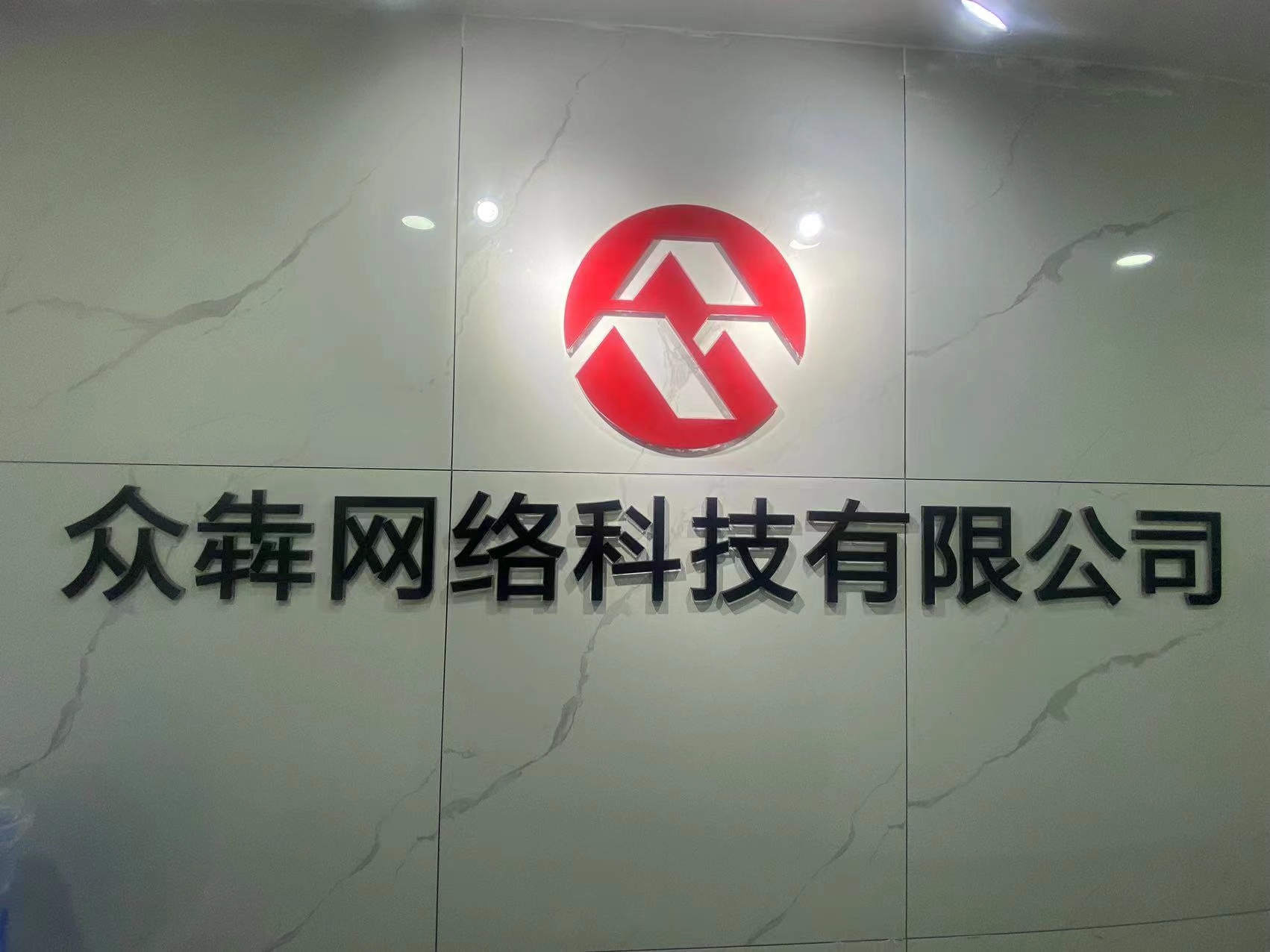 供需图片