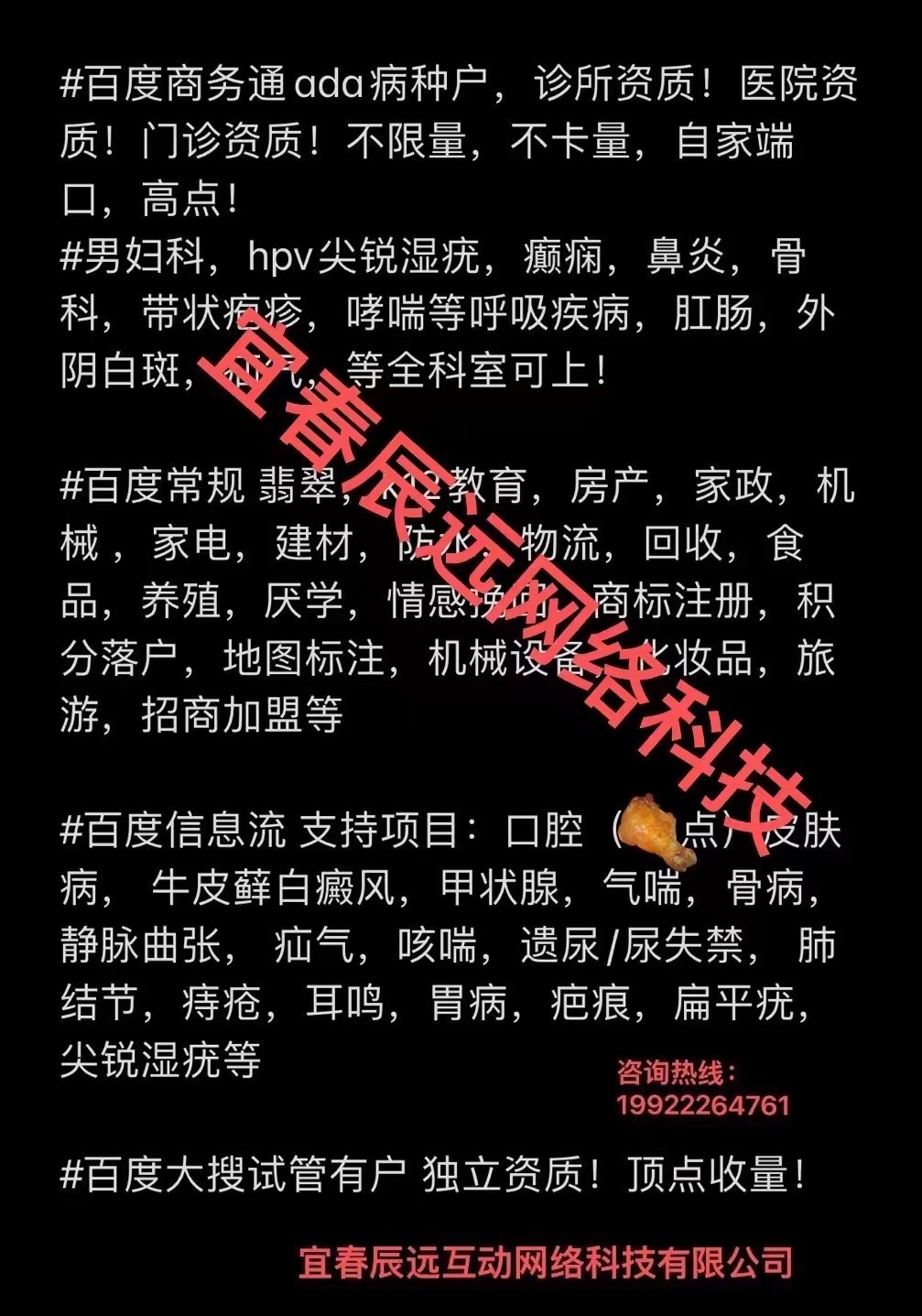 供需图片