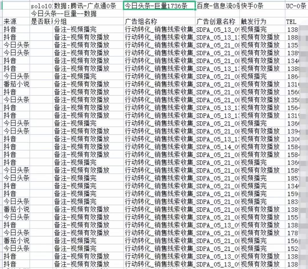 供需图片