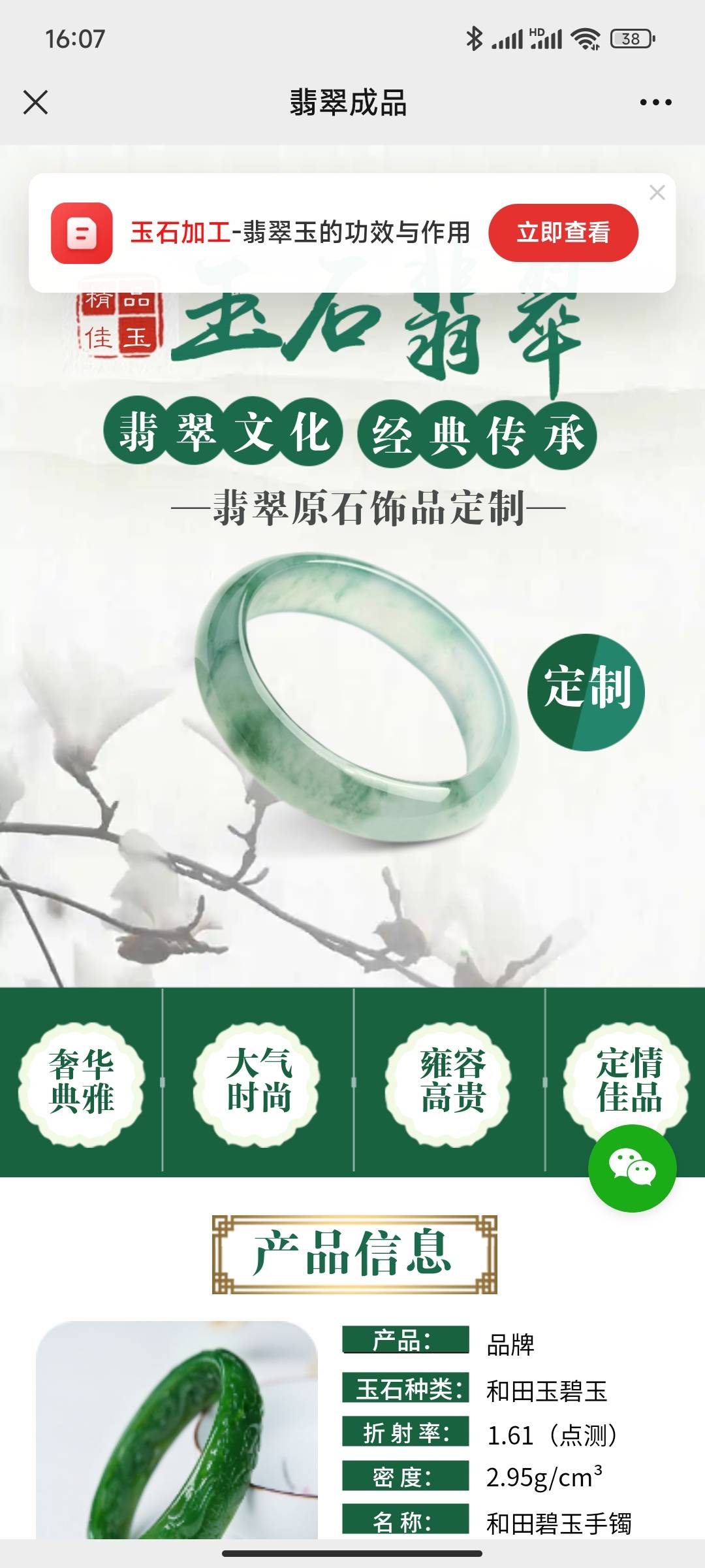 供需图片