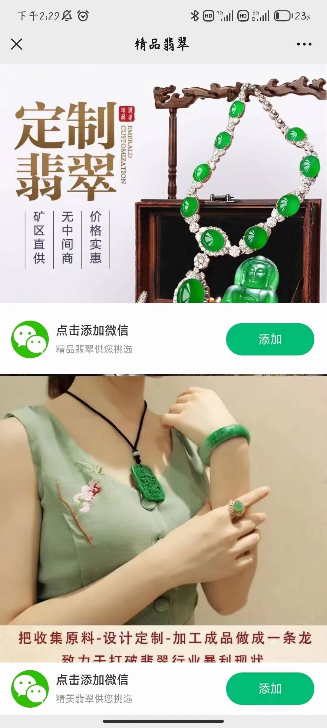 供需图片