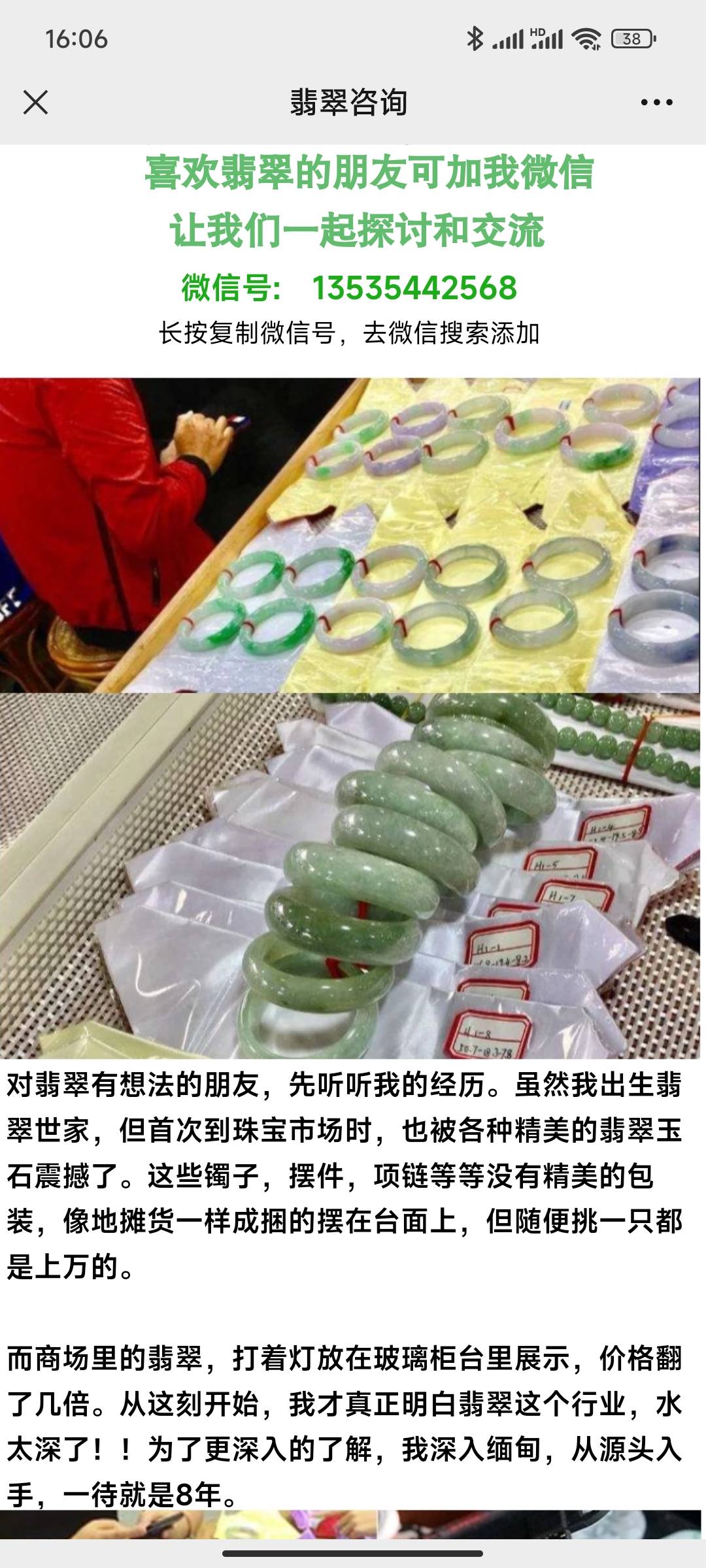供需图片