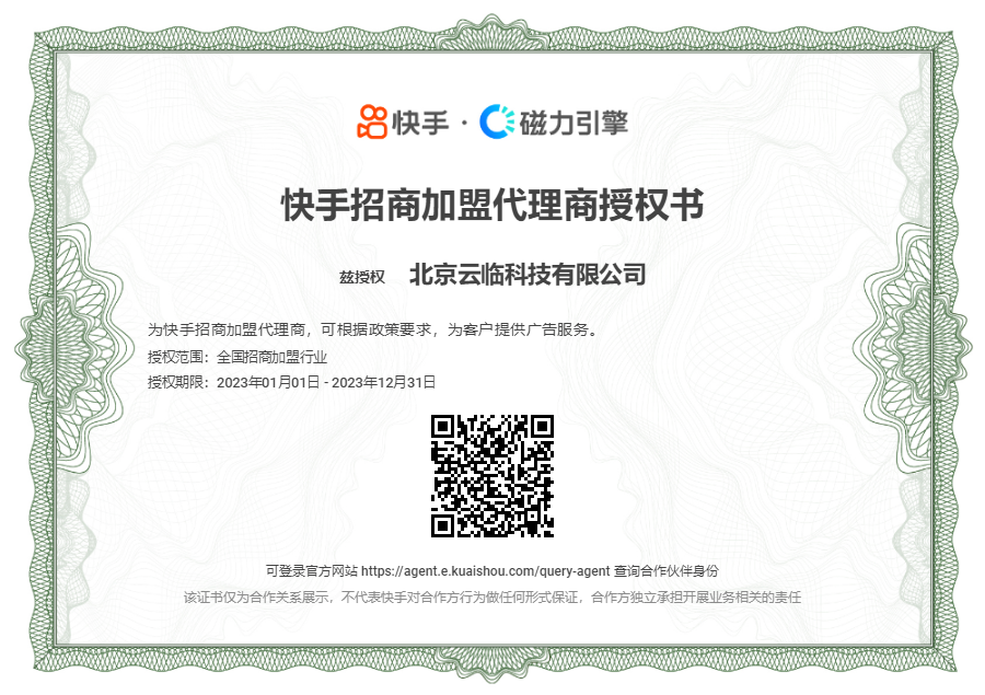 供需图片