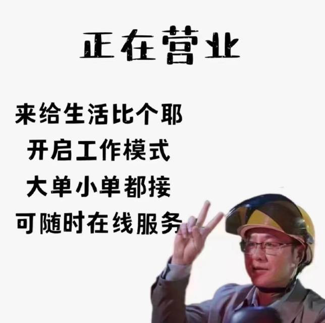 供需图片