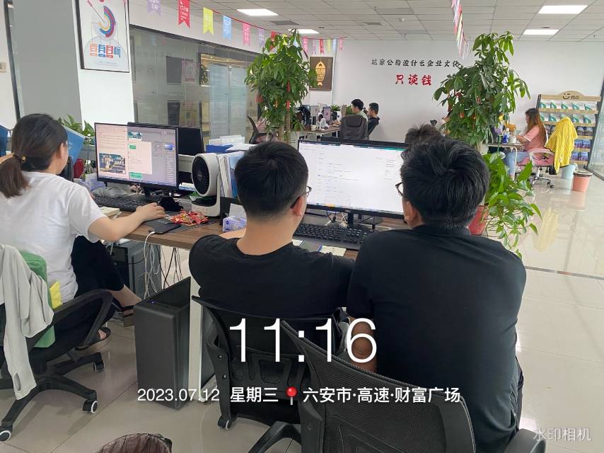 供需图片