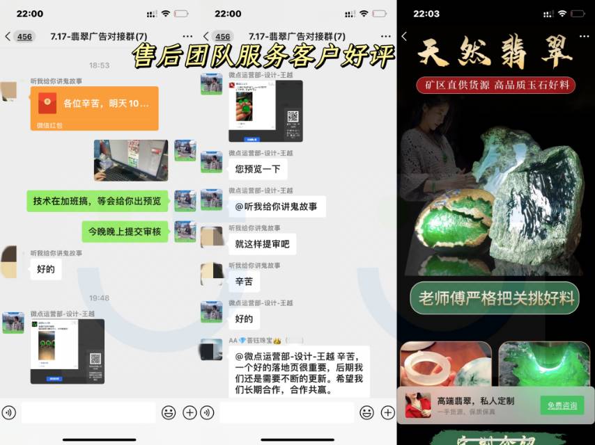供需图片