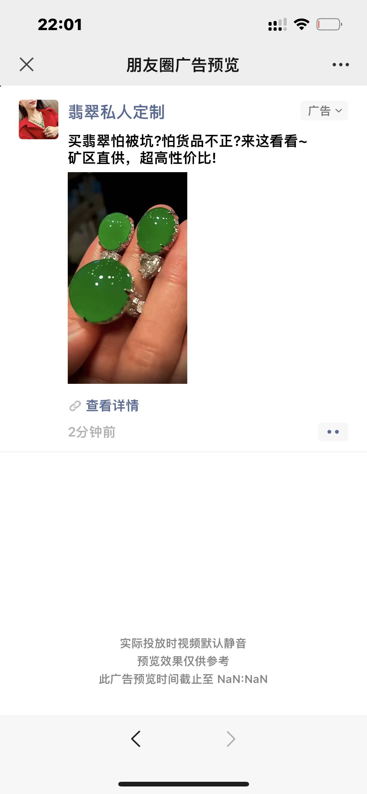供需图片