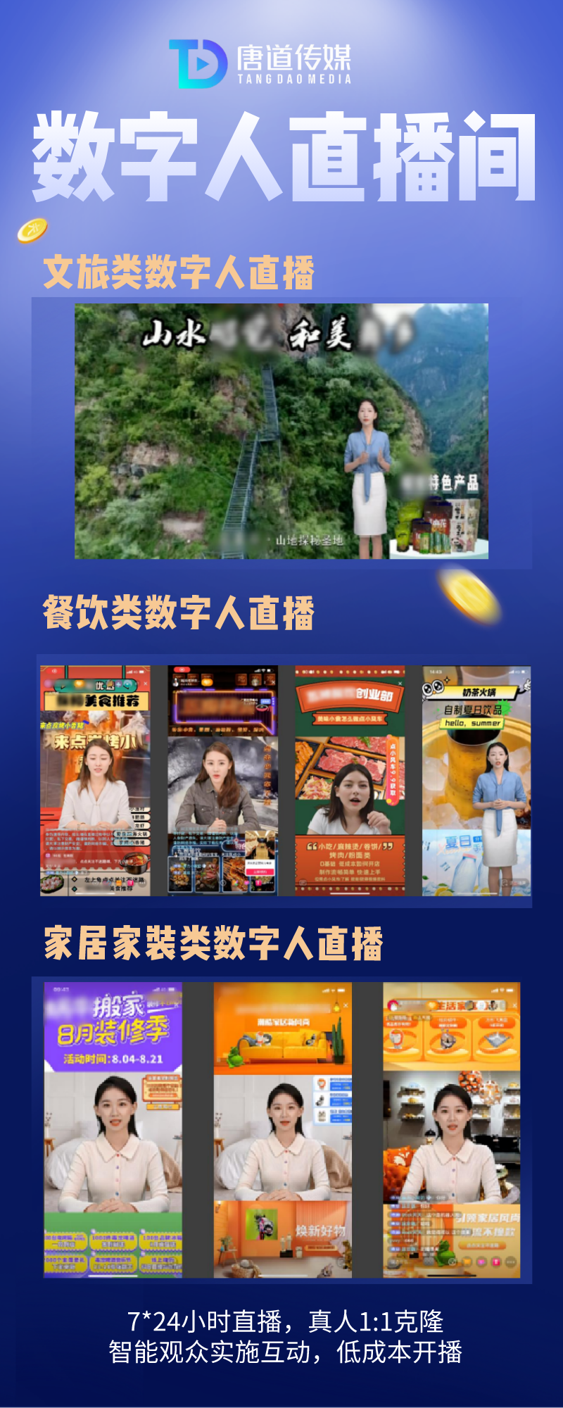 供需图片