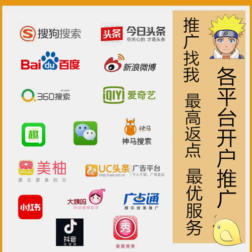 供需图片