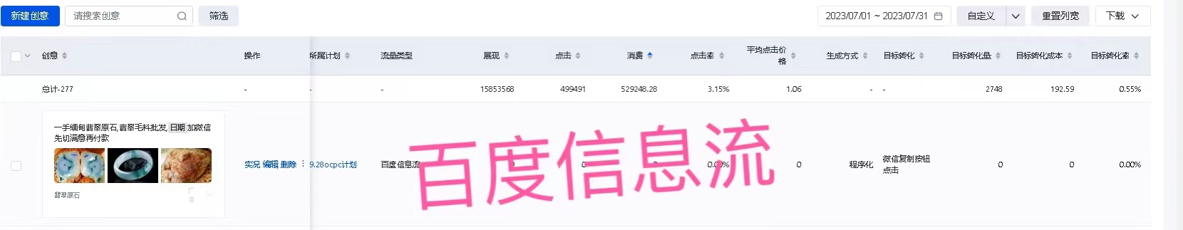 供需图片