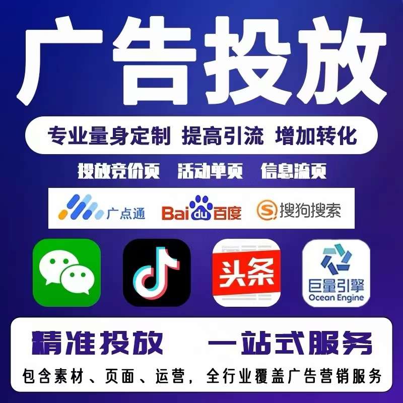 供需图片