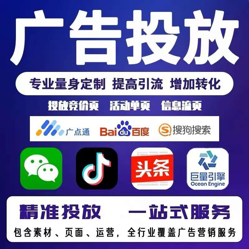 供需图片
