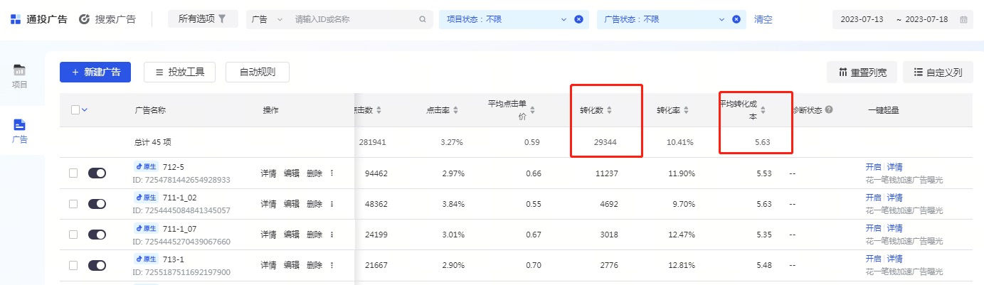 供需图片