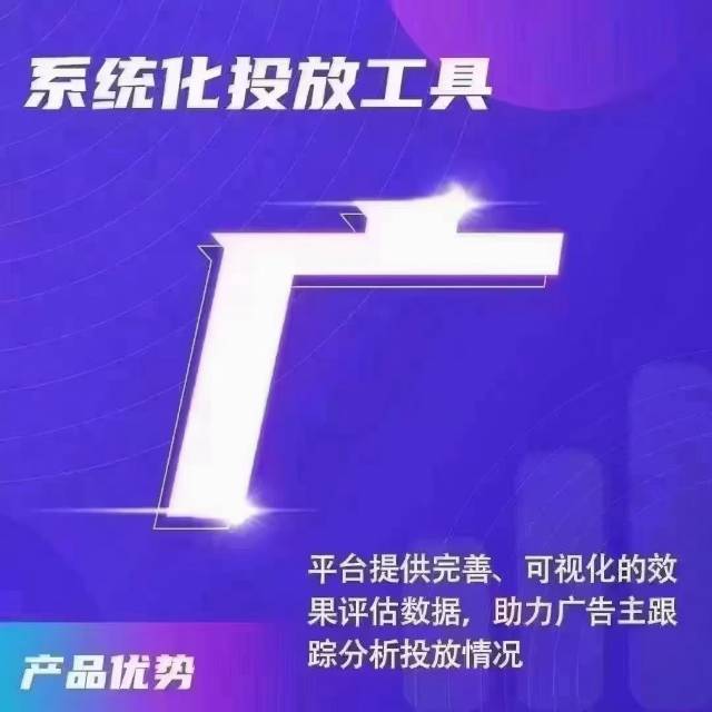 供需图片