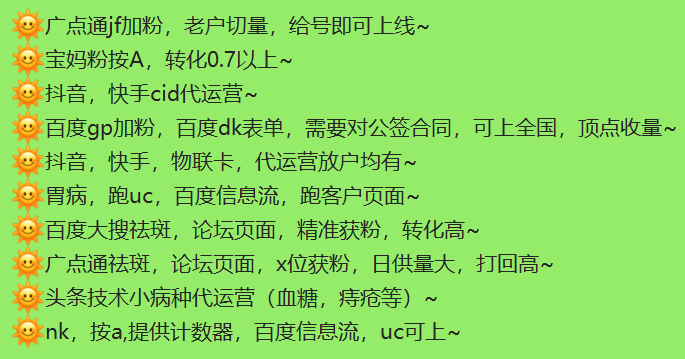 供需图片