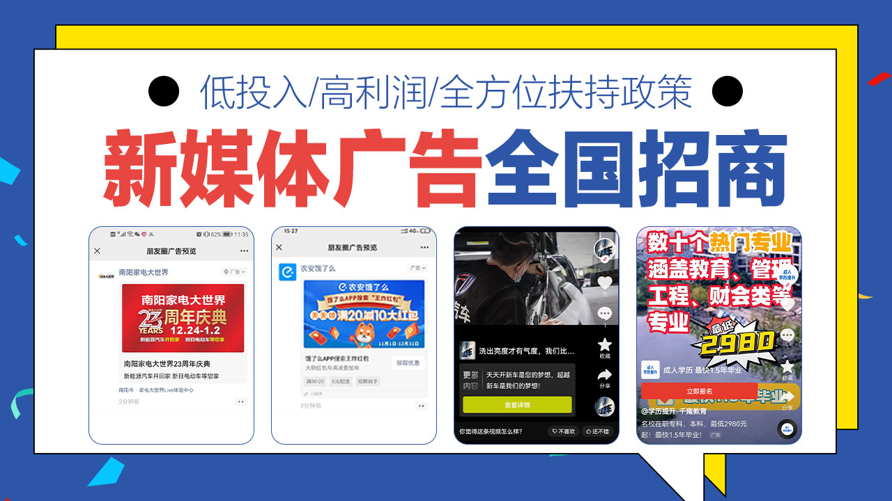供需图片