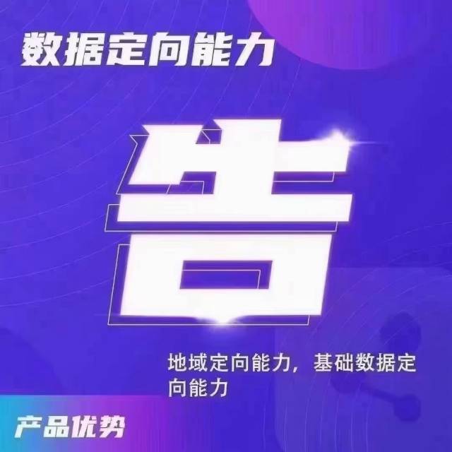 供需图片
