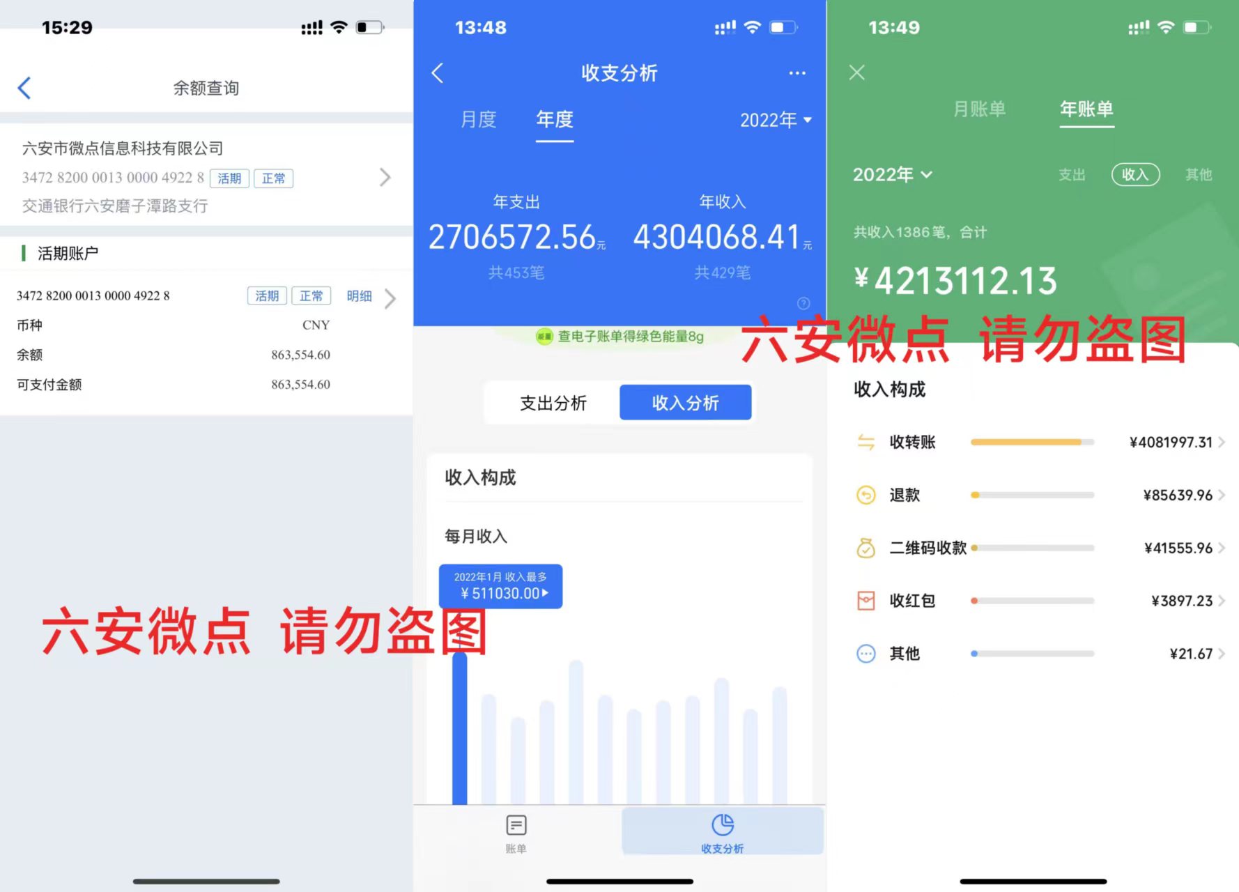 供需图片