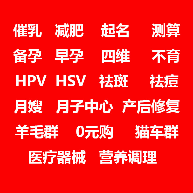 供需图片