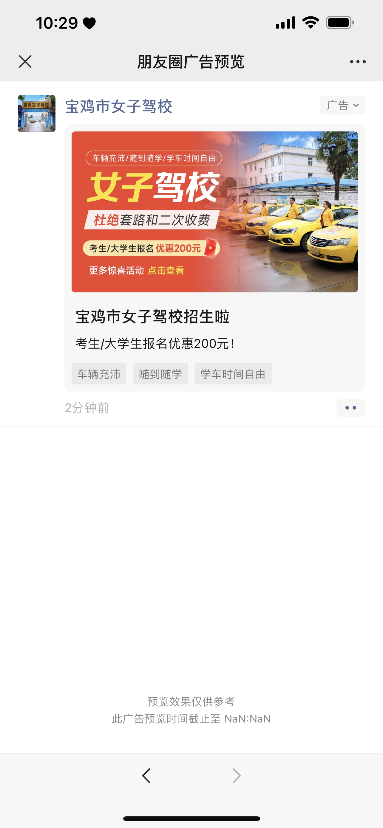 供需图片