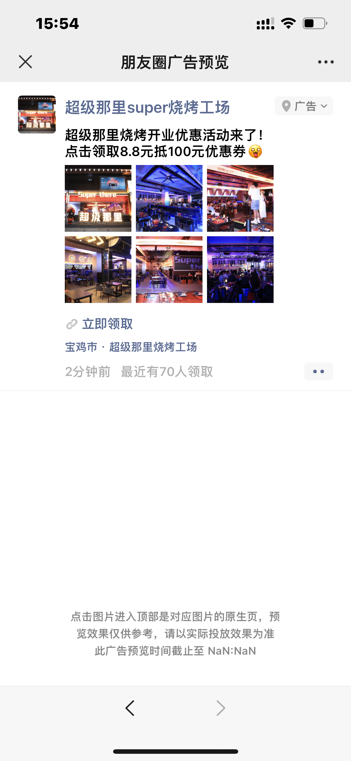 供需图片