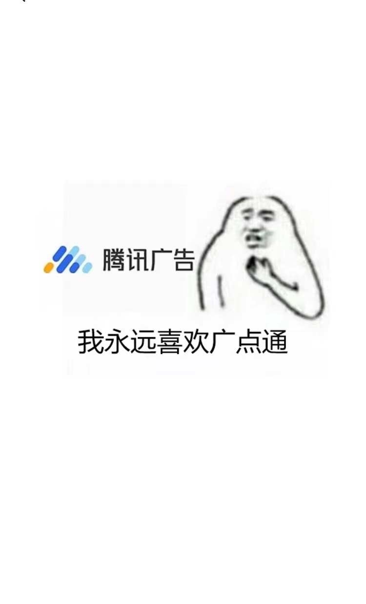 供需图片