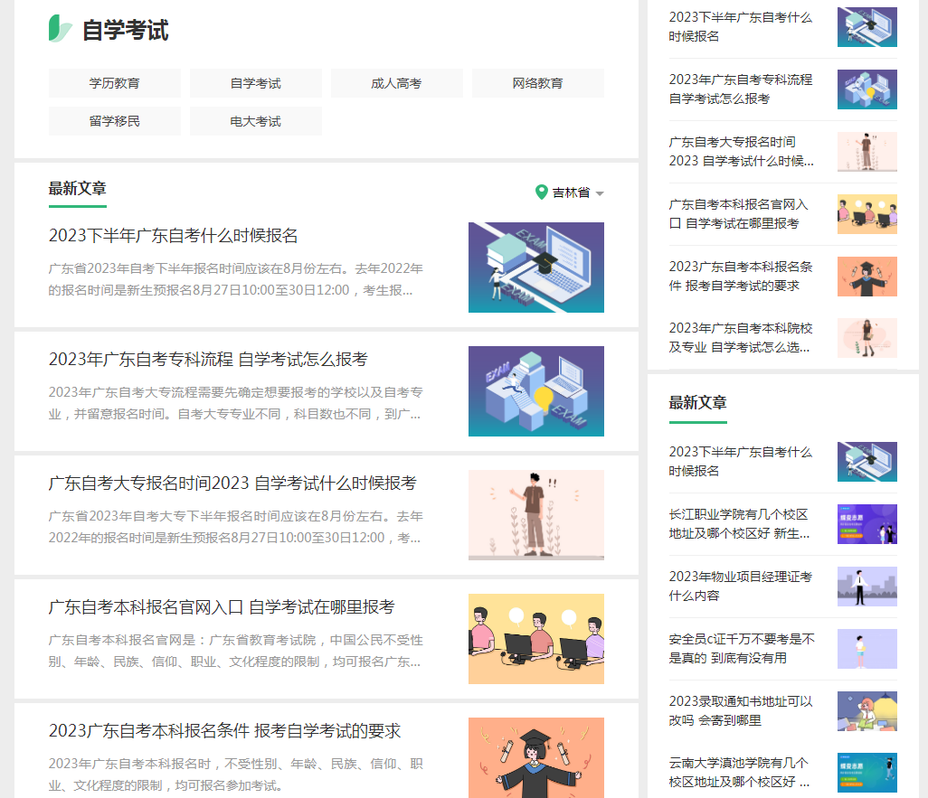 供需图片