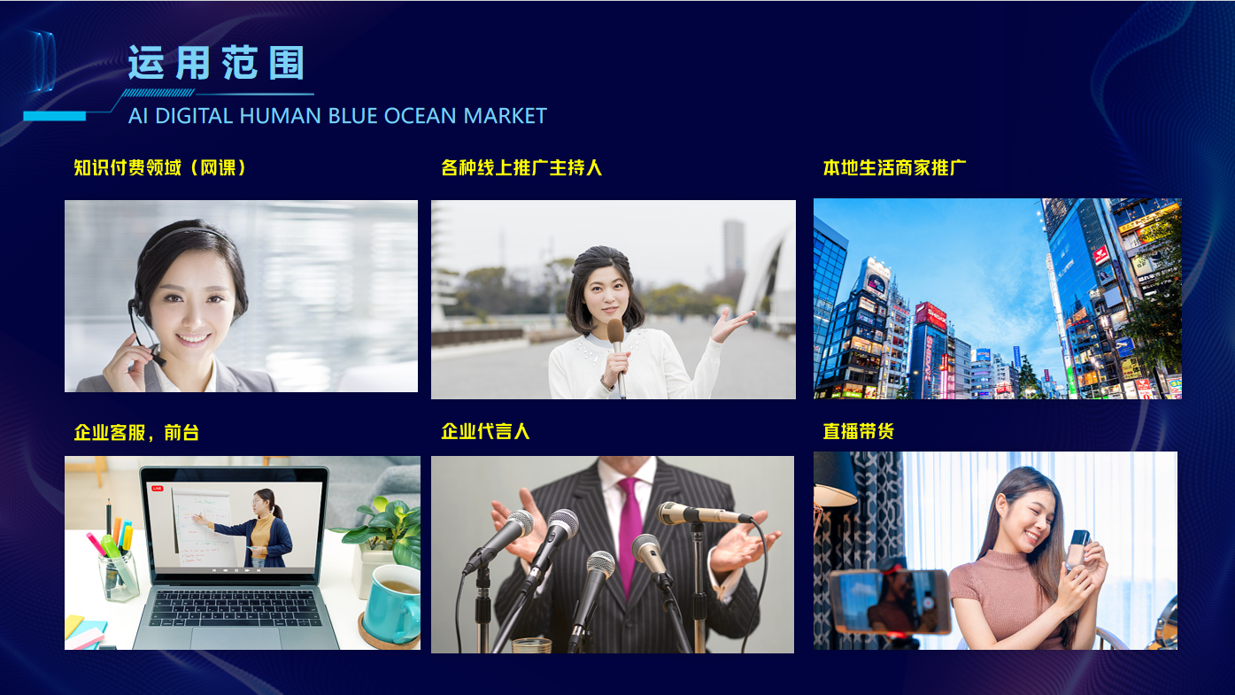 供需图片