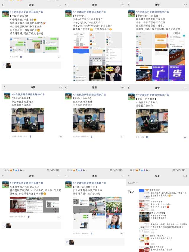 供需图片