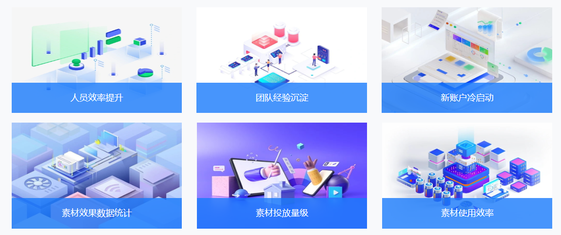 供需图片