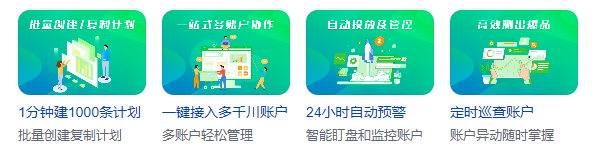 供需图片