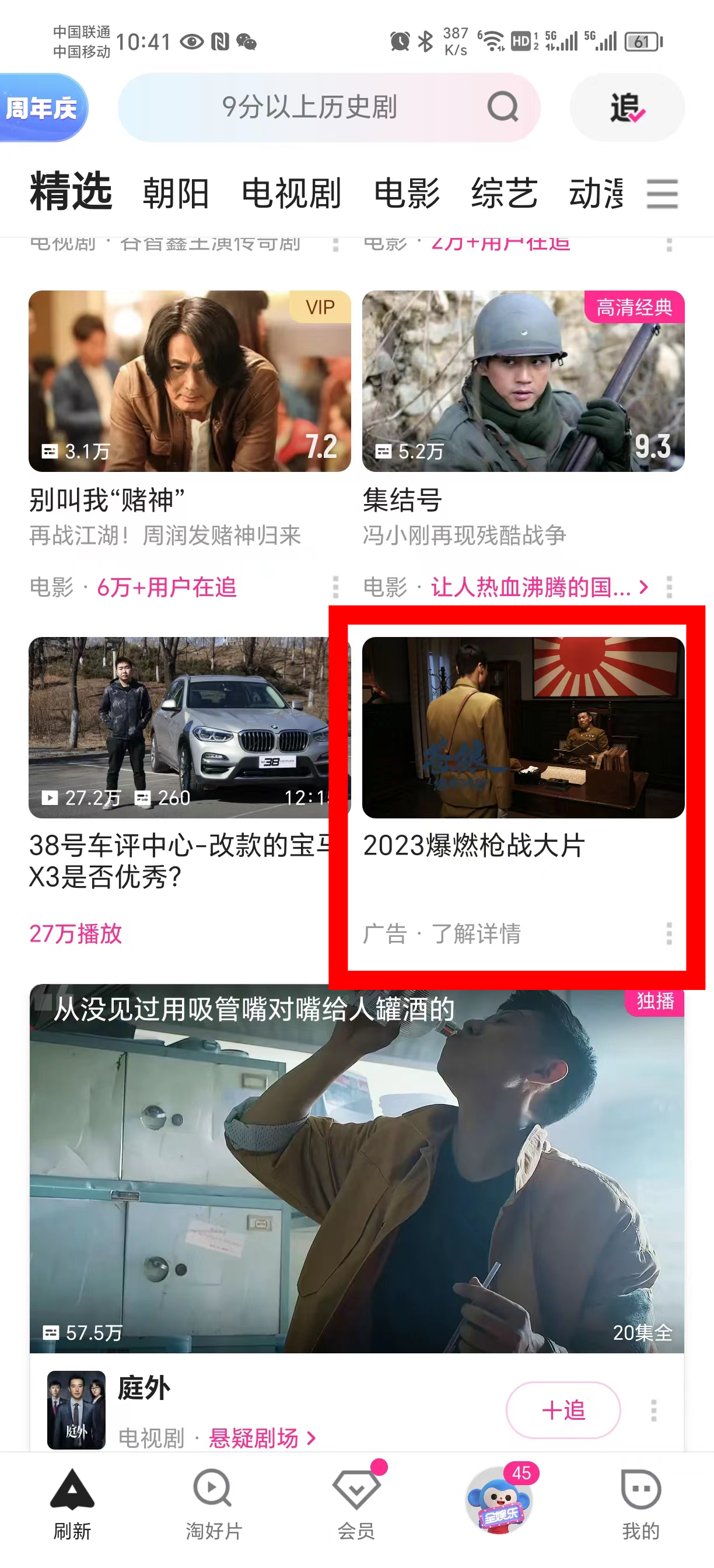 供需图片