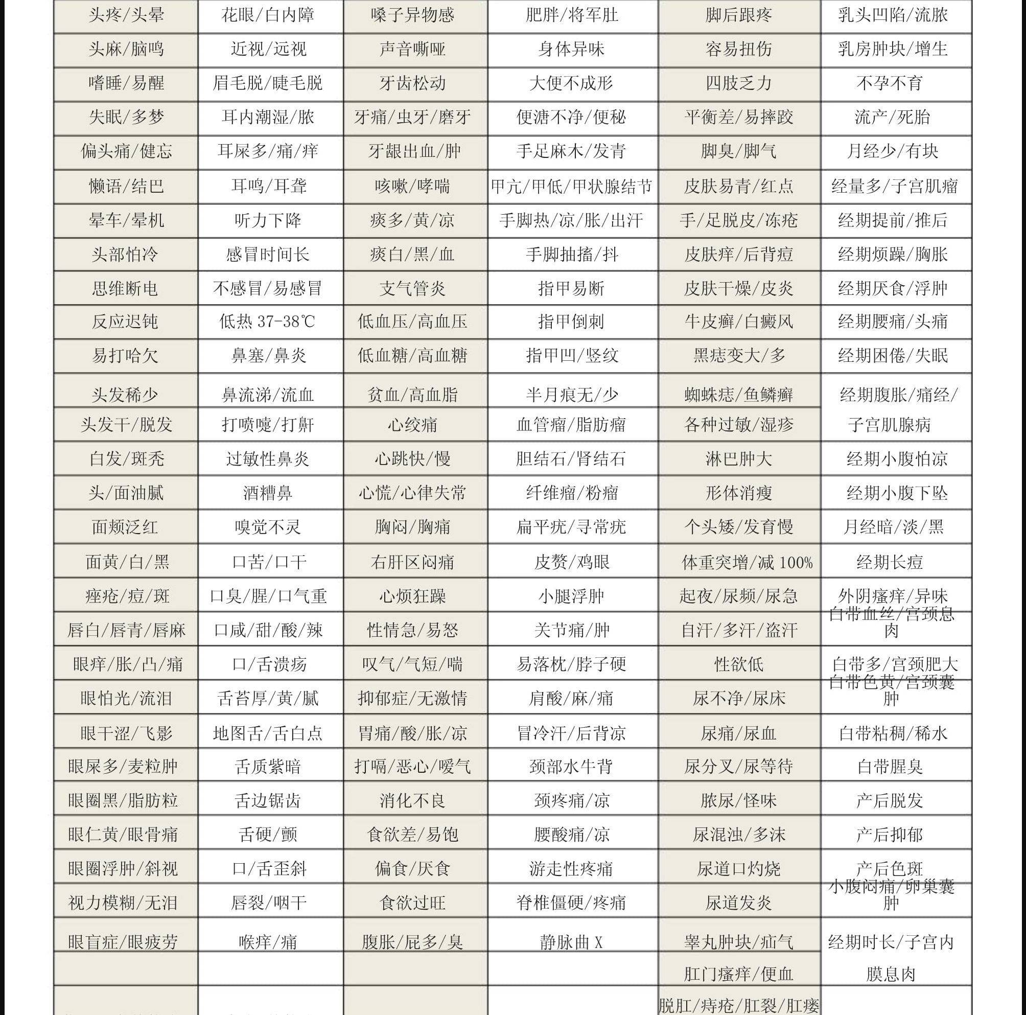 供需图片