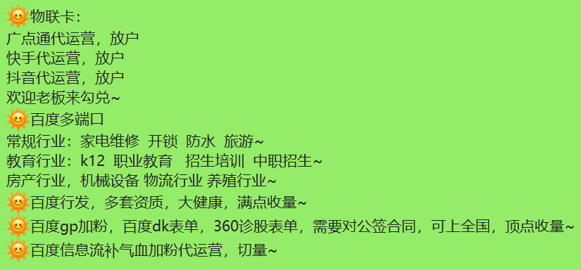 供需图片