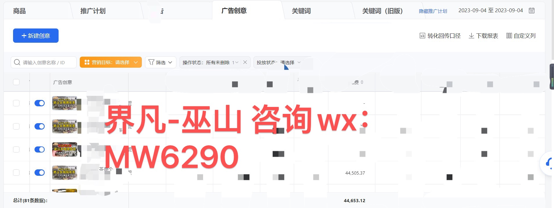 供需图片