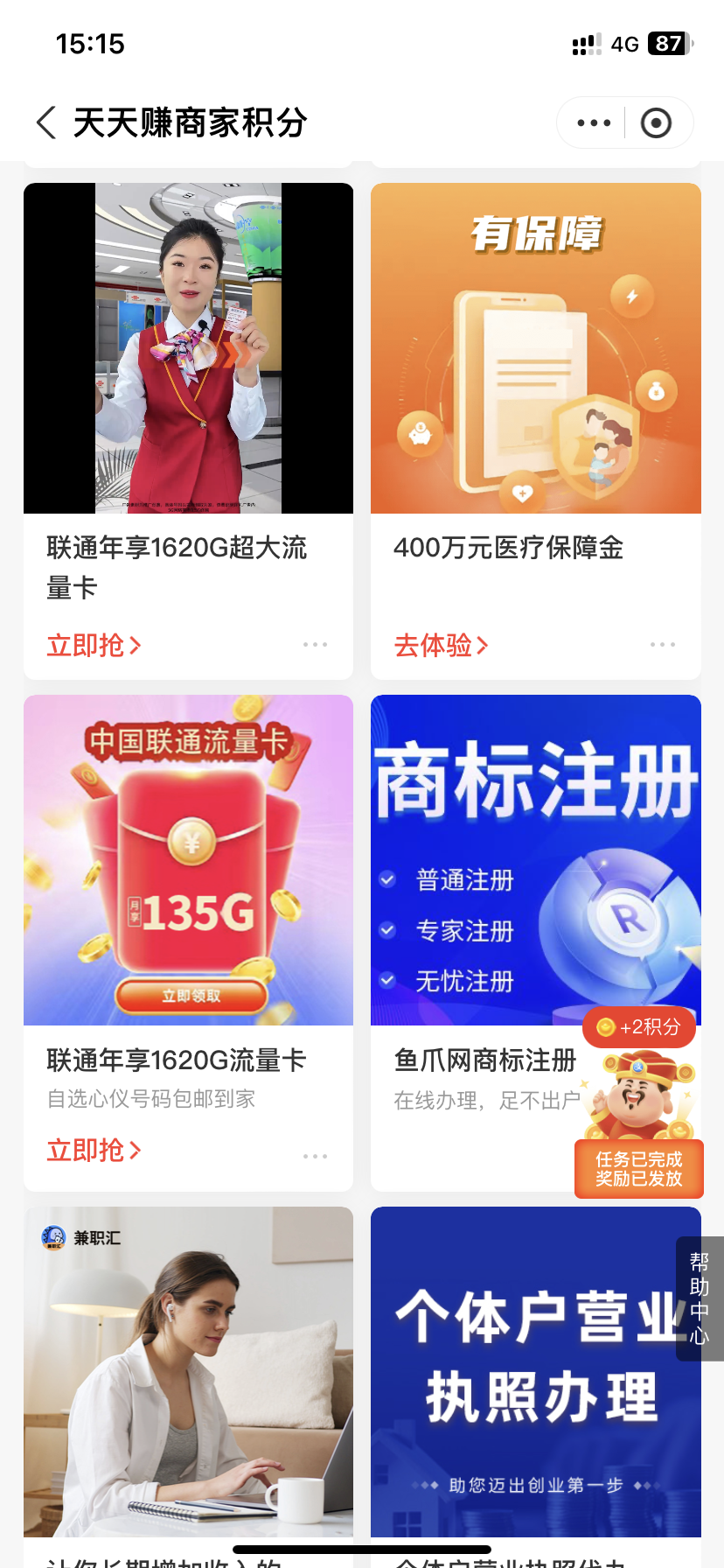 供需图片