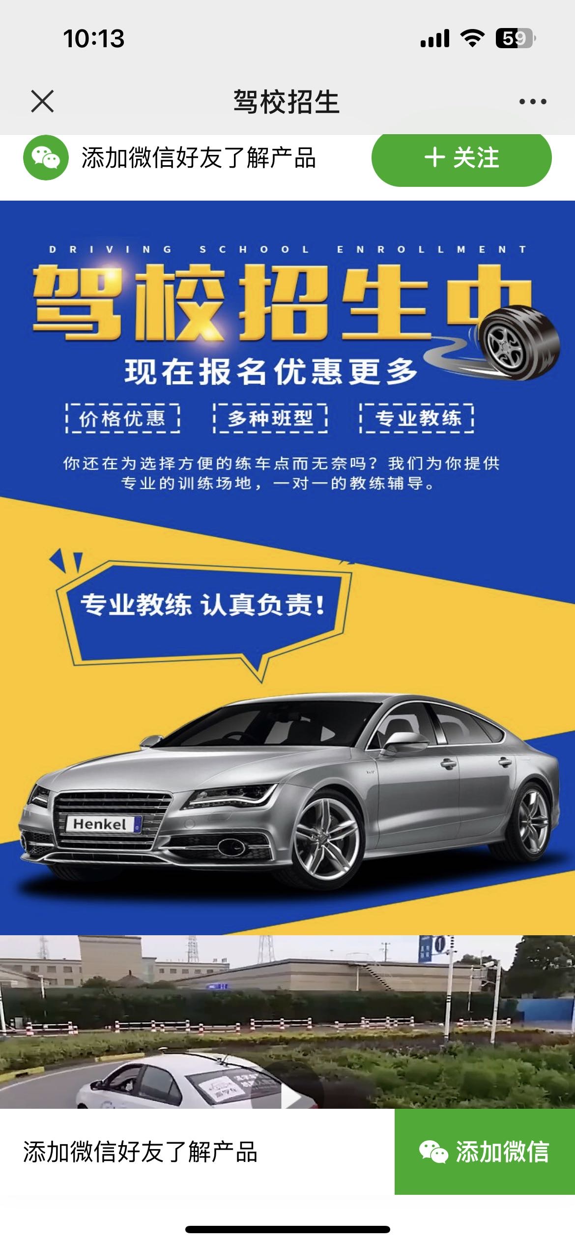 供需图片