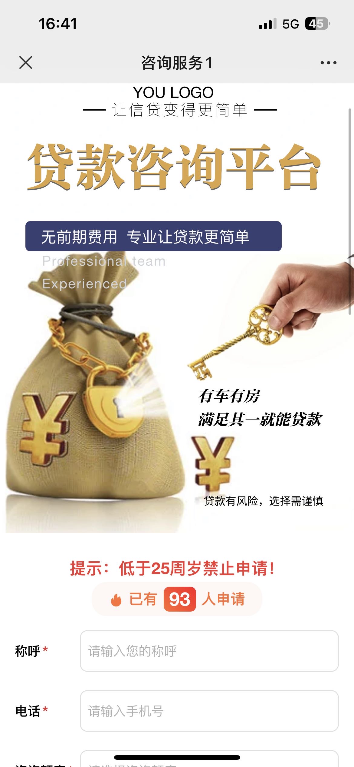 供需图片