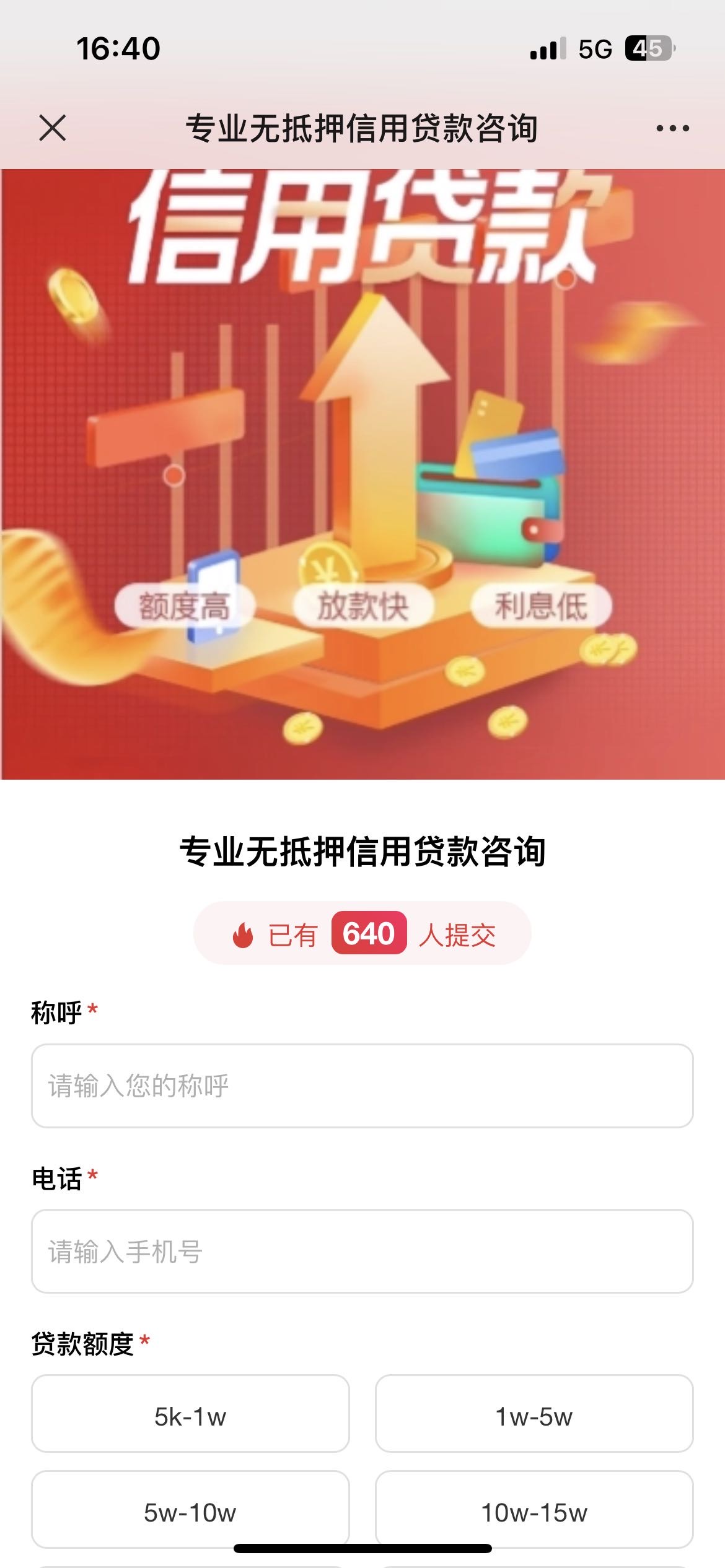 供需图片