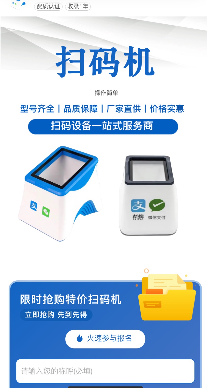 供需图片