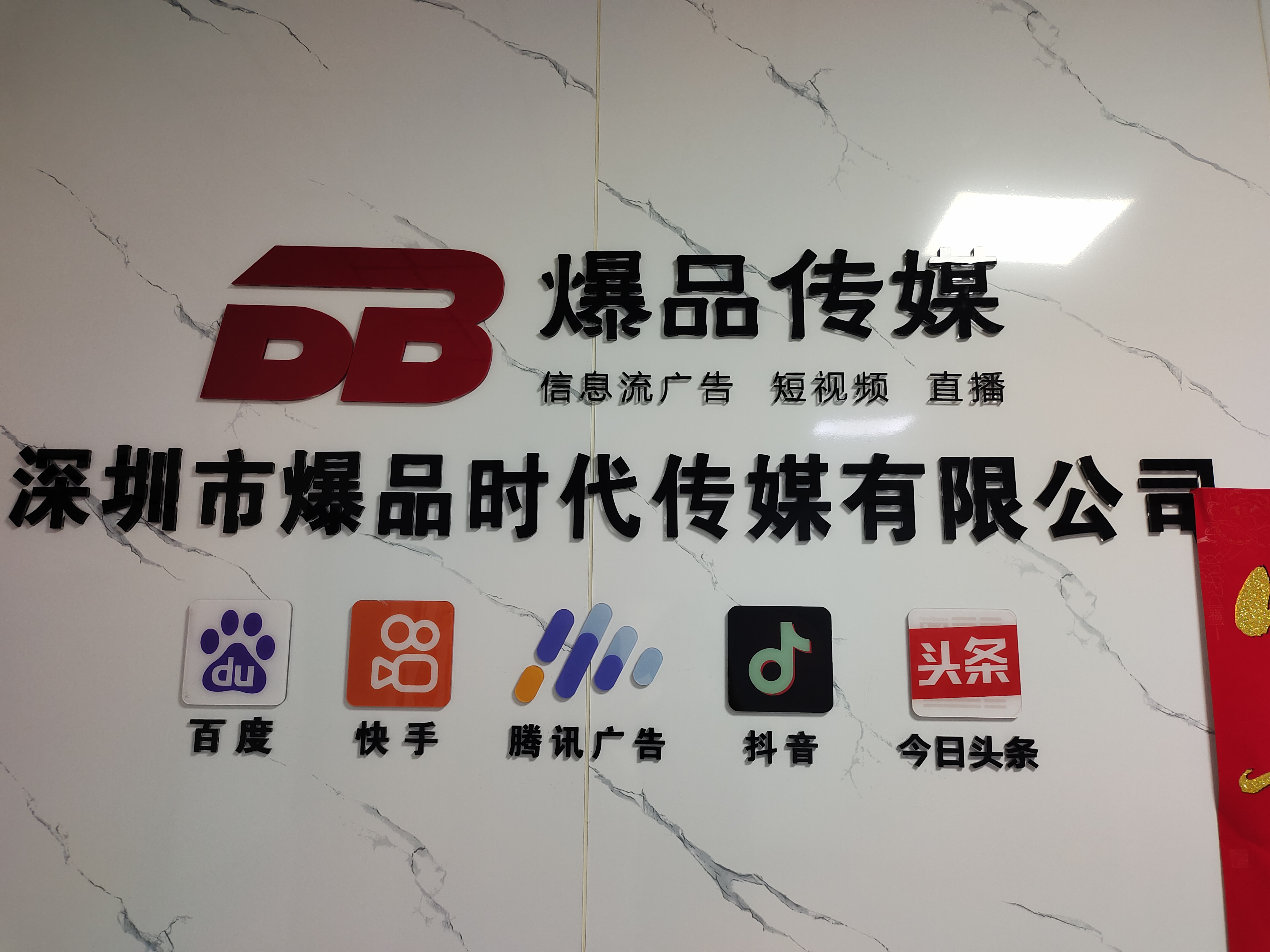 供需图片