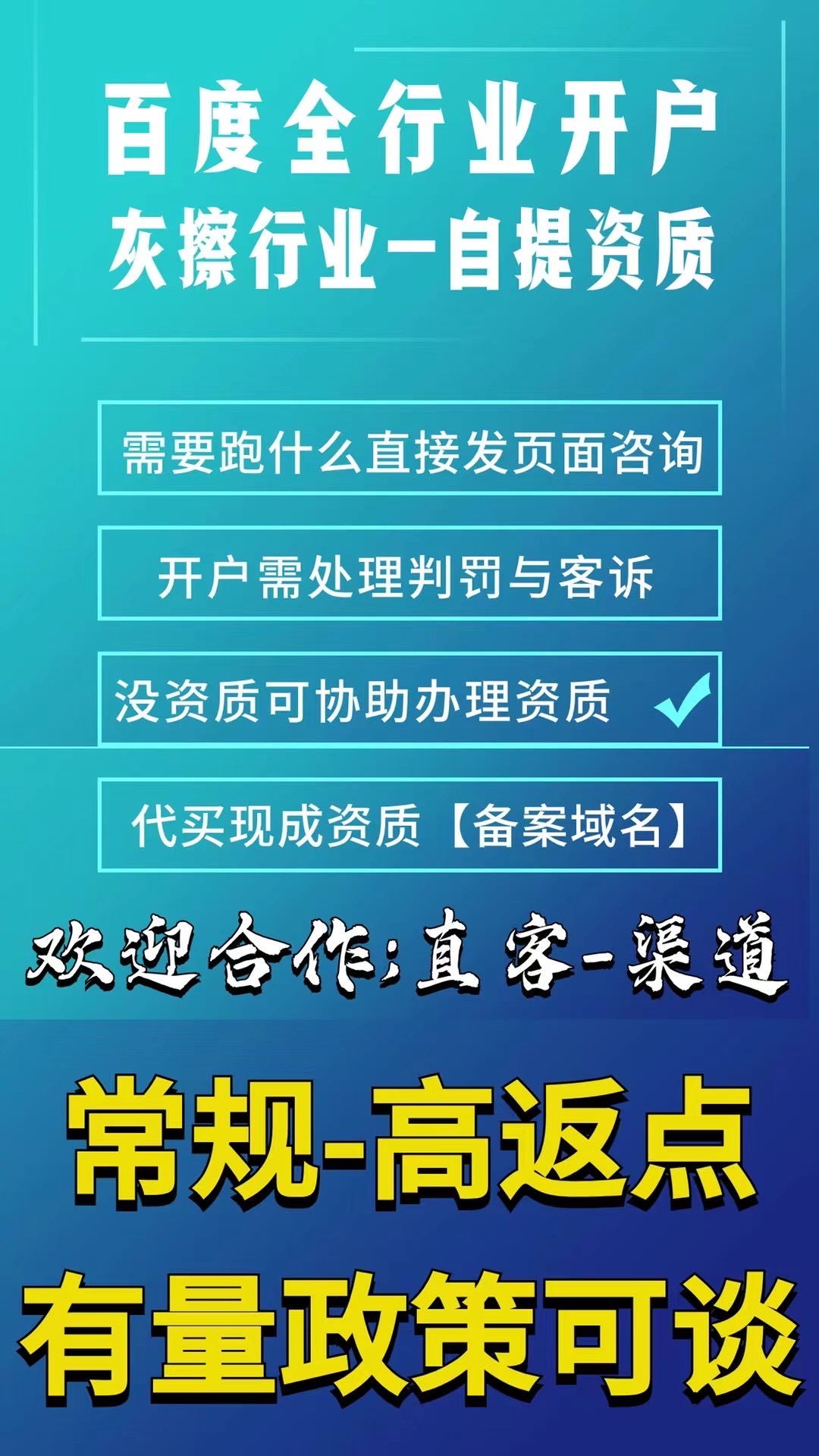 供需图片
