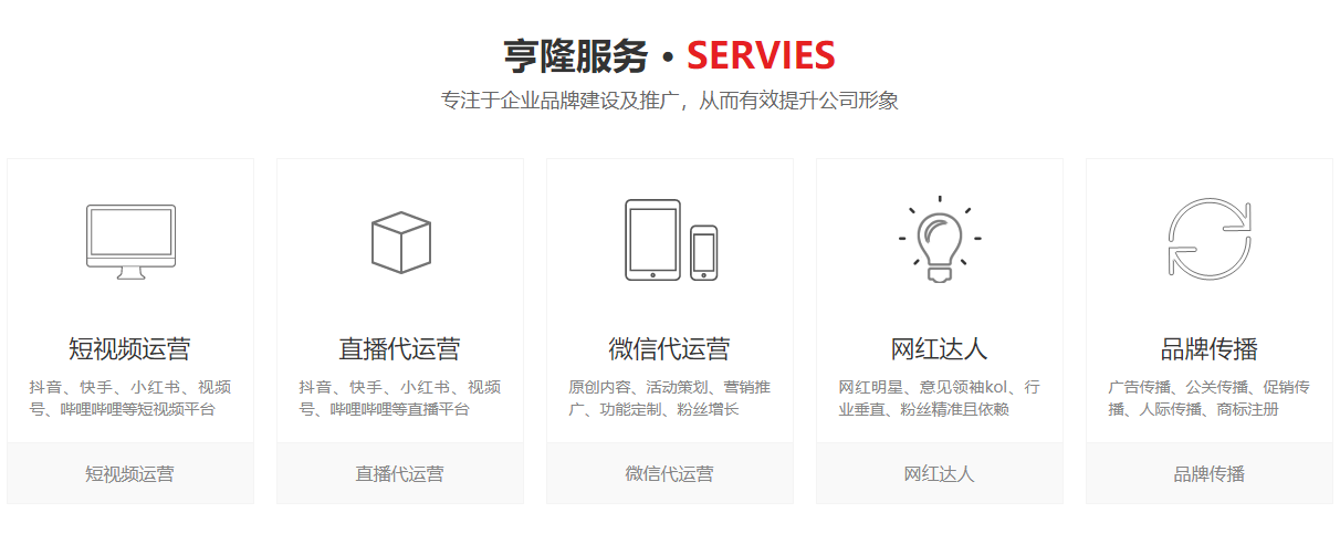供需图片